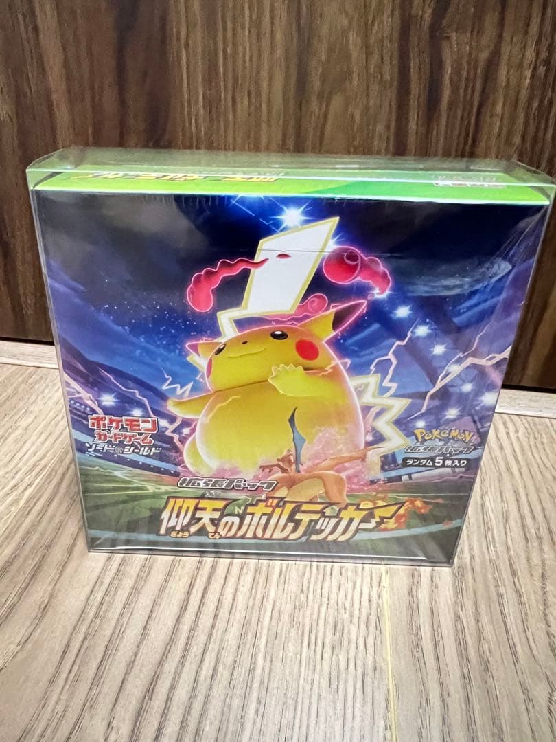 仰天のボルテッカー　box シュリンク付き　未開封