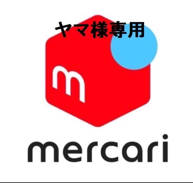 ヤマ