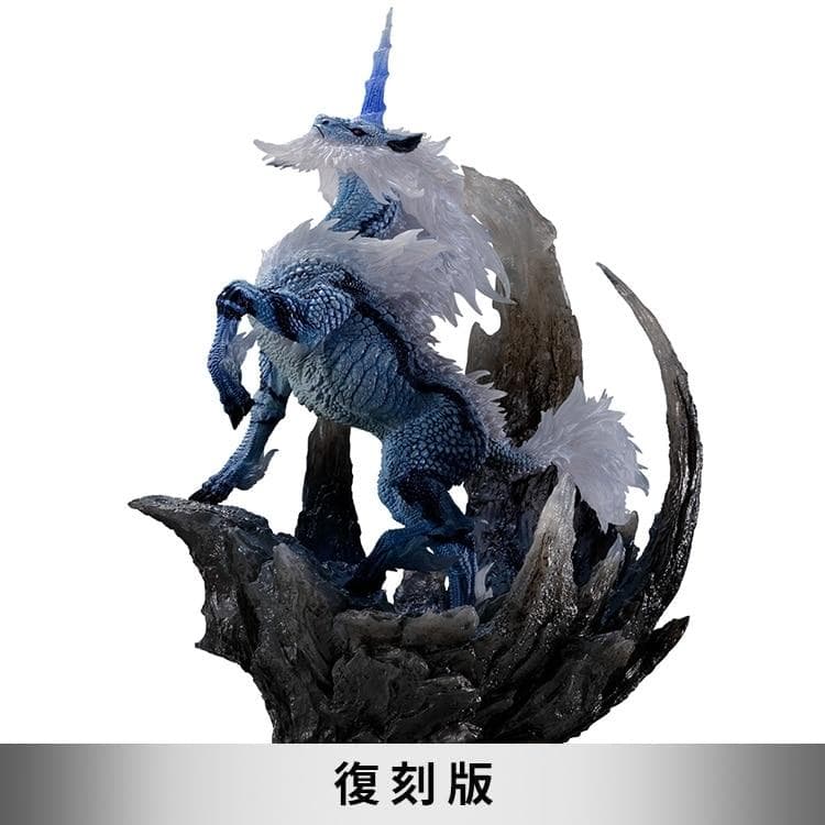 モンスターハンター フィギュアクリエイターズモデル キリン【復刻版】