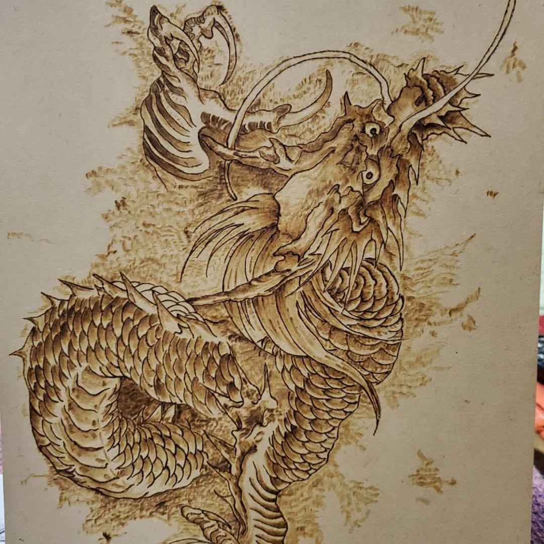 昇り龍