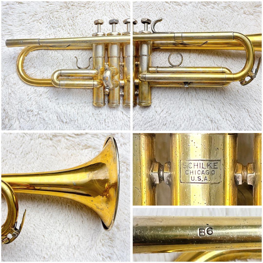 Schilke シルキー B6 トランペット B♭ マウスピース付き