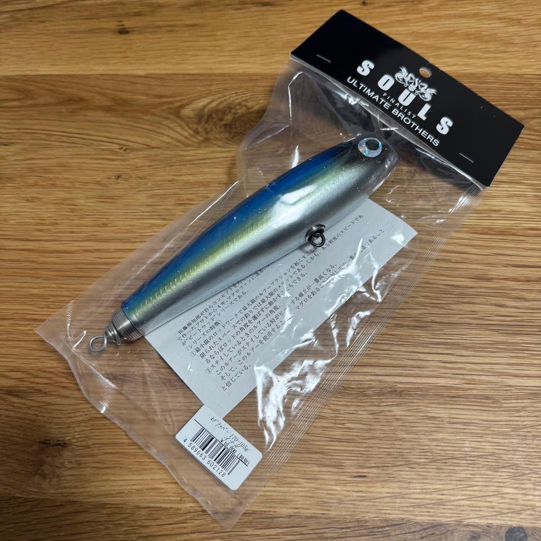 【新品未開封】 ソウルズ SOULS モグラッパー MOGURAPPER 170