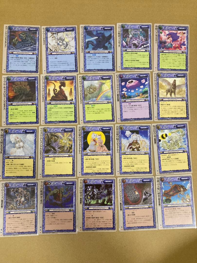モンスターコレクション　バラ売り1