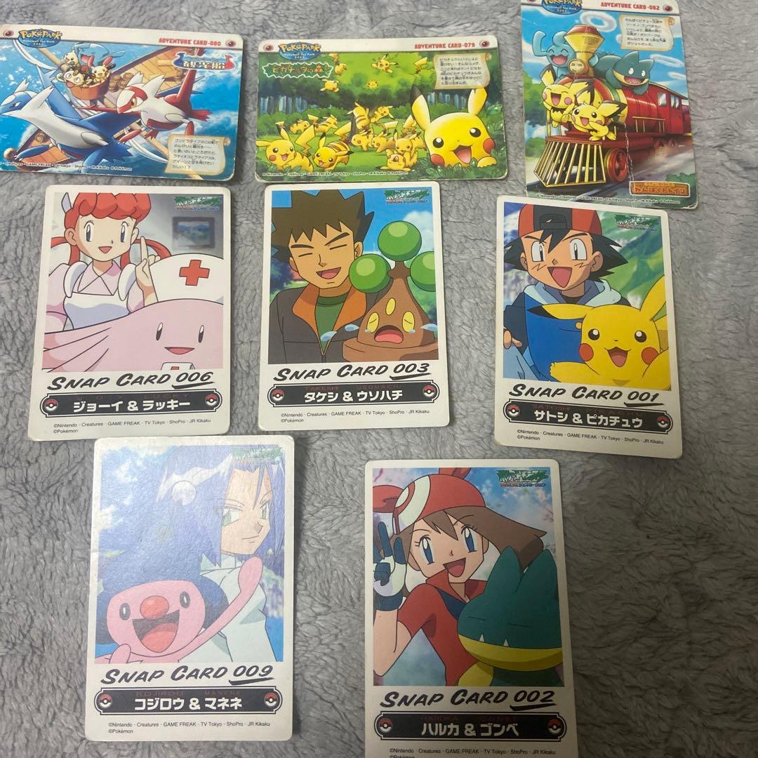 ポケモンウィークリーセット