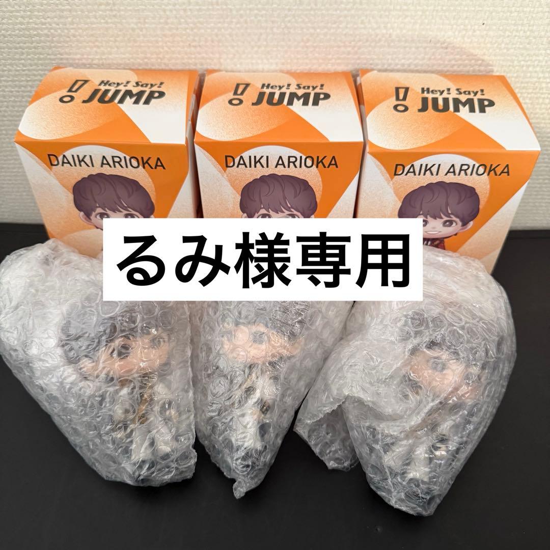 るみページ