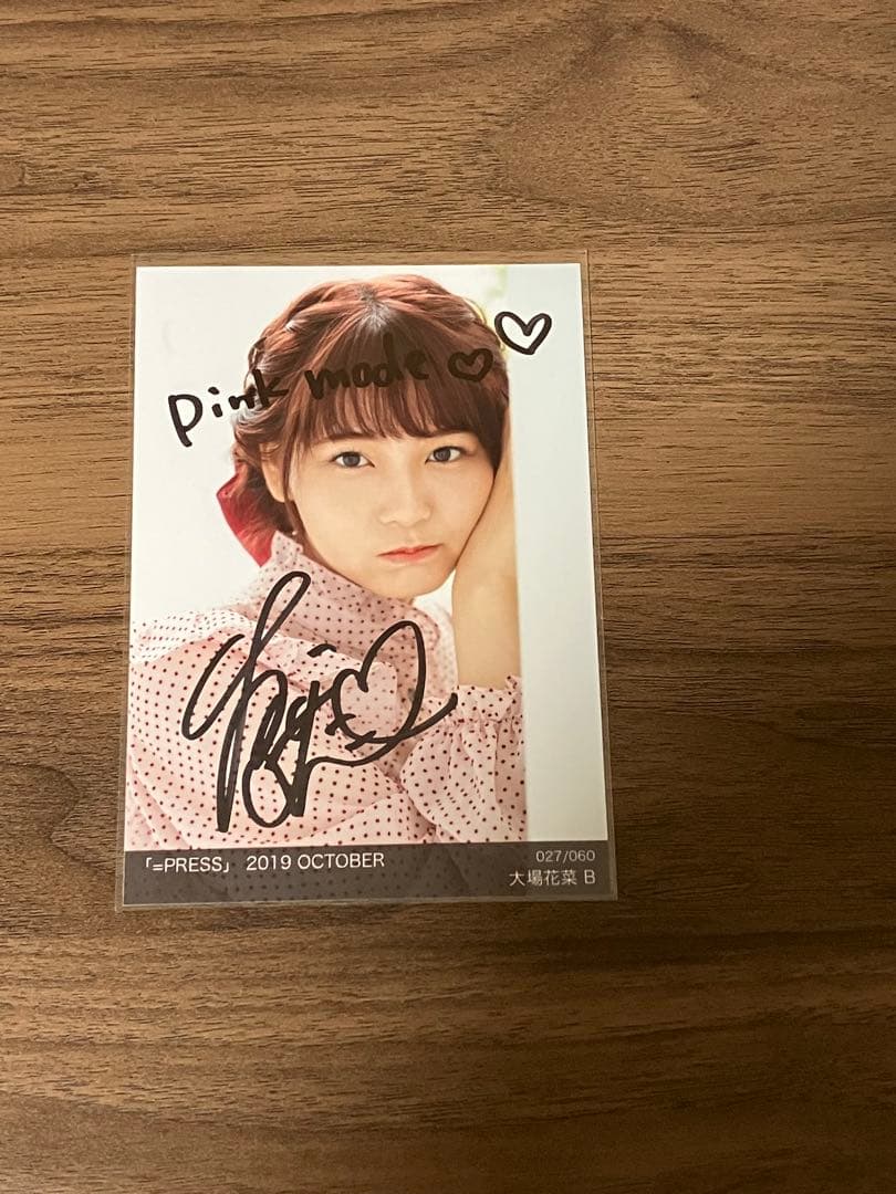 イコプレ 直筆 生写真 イコラブ 裏コメ　大場花菜⑨
