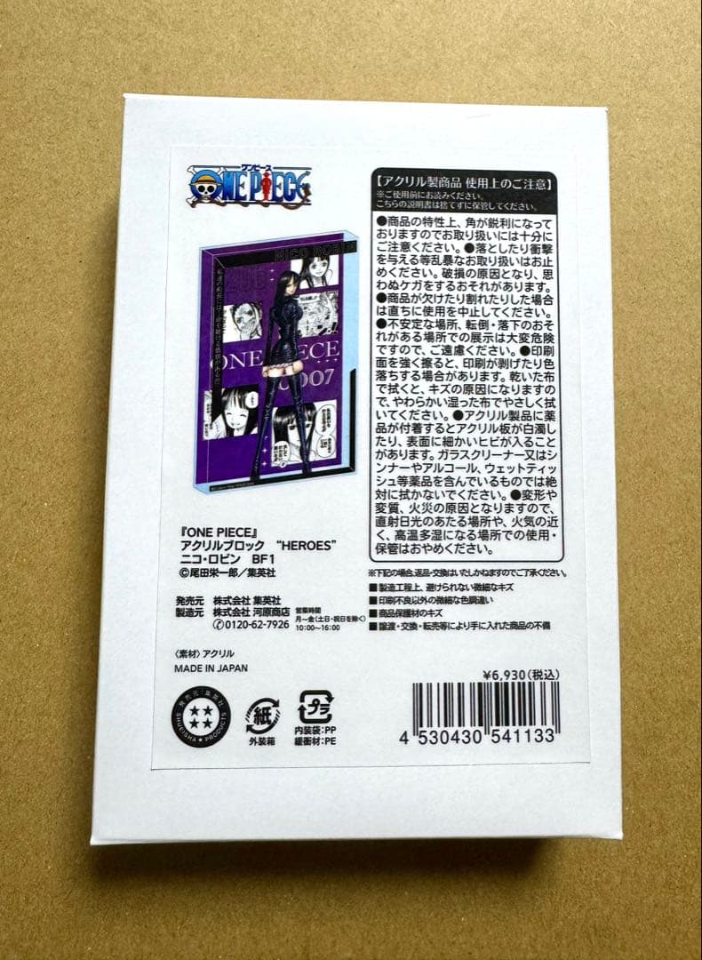 ONE PIECE アクリルブロック　HEROES ロビン