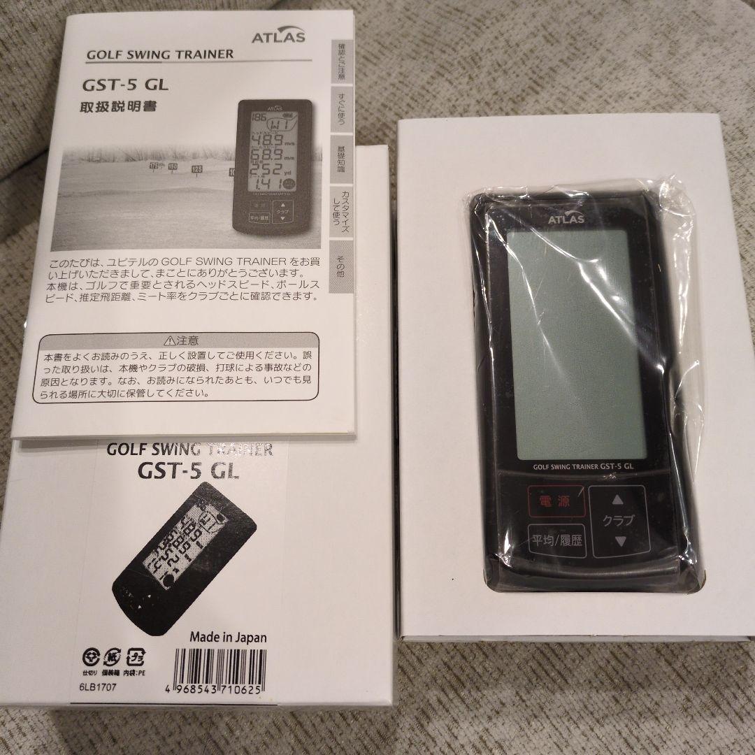 ATLAS ゴルフスイングトレーナー GST-5 GL