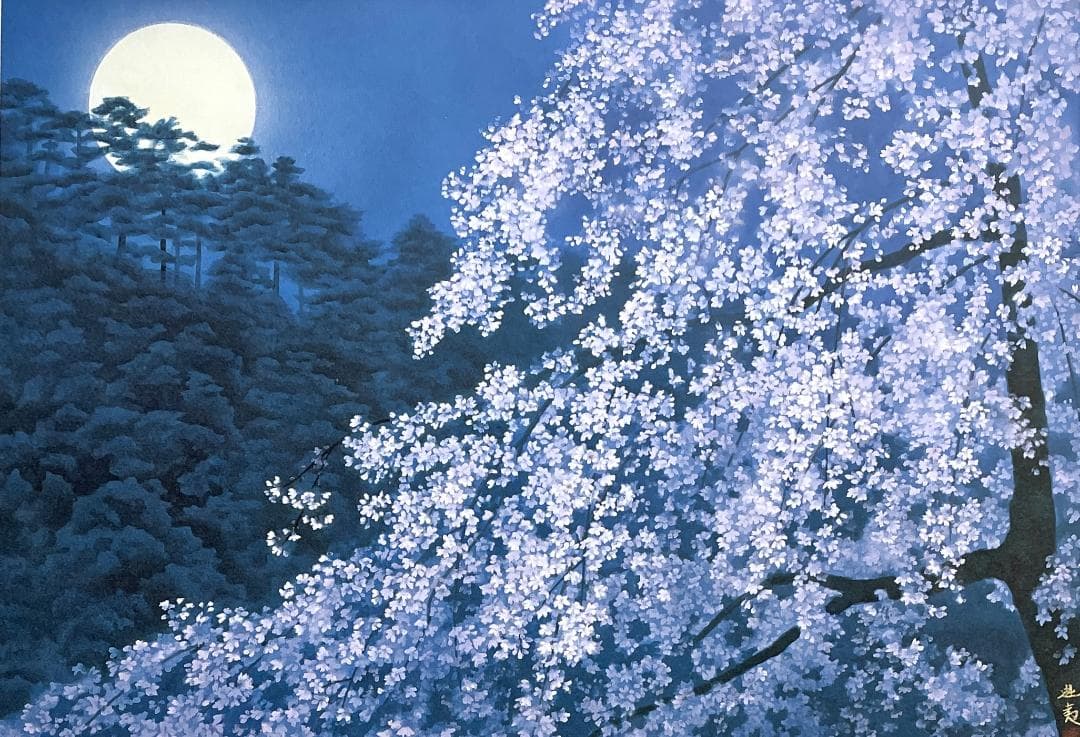【新品】東山魁夷 『宵桜』複製画 　ポスター額付　日本画 風景画