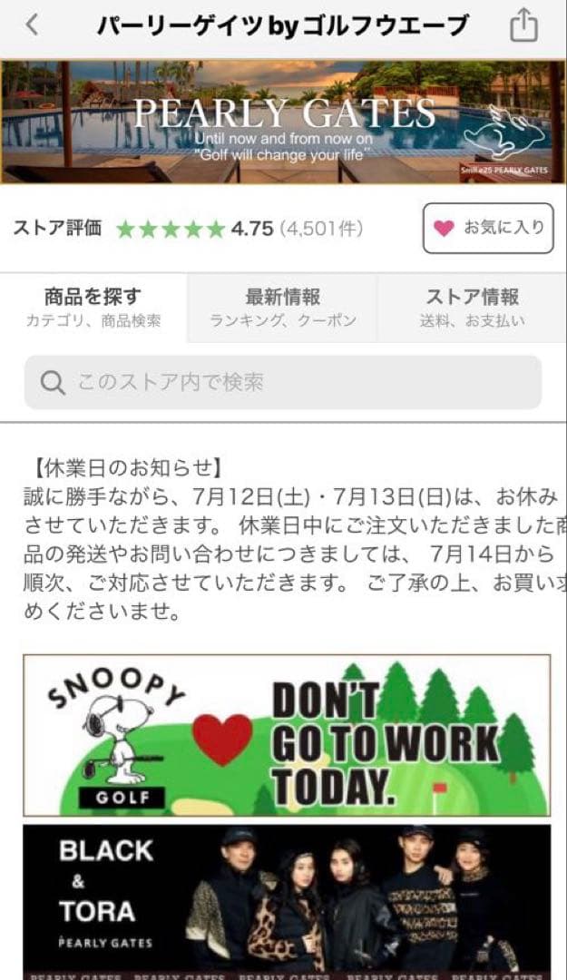 PEARLY GATESパーリーゲイツ セルフスタンドキャディバッグクラブケース
