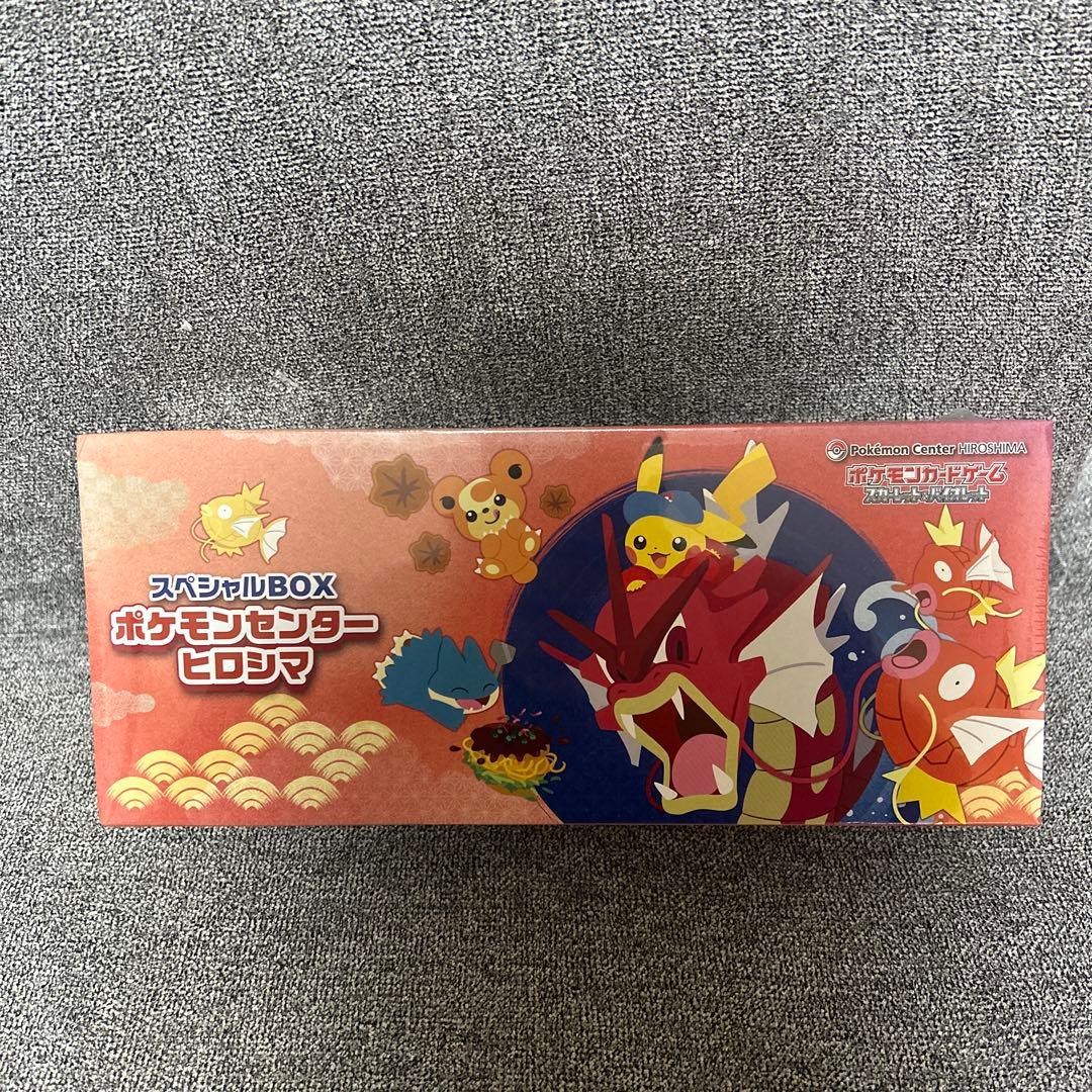 ポケモンセンター ヒロマ スペシャルBOX