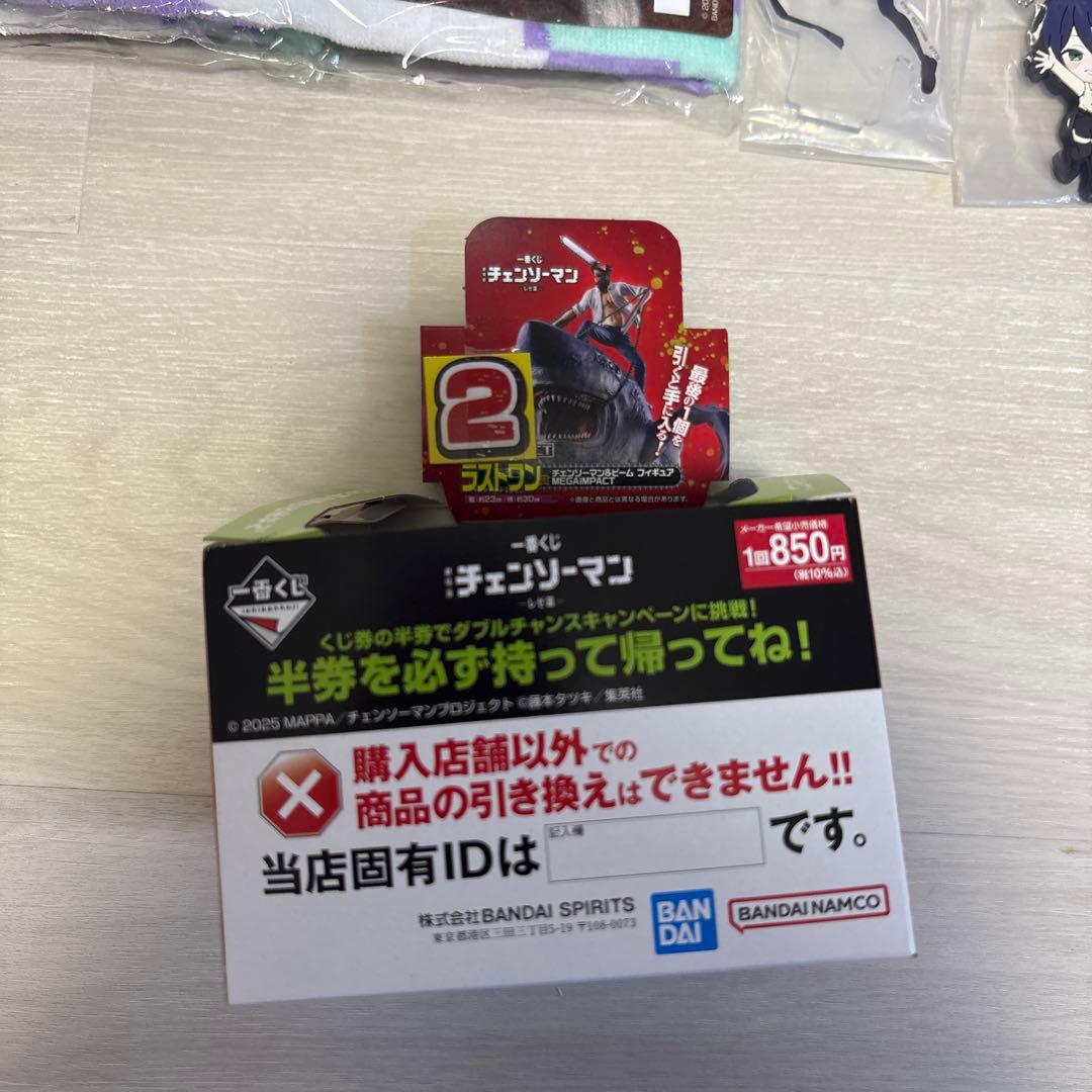 チェンソーマン　一番くじ　A賞レゼ　B賞ボム　C賞 ラストワン未開封セット