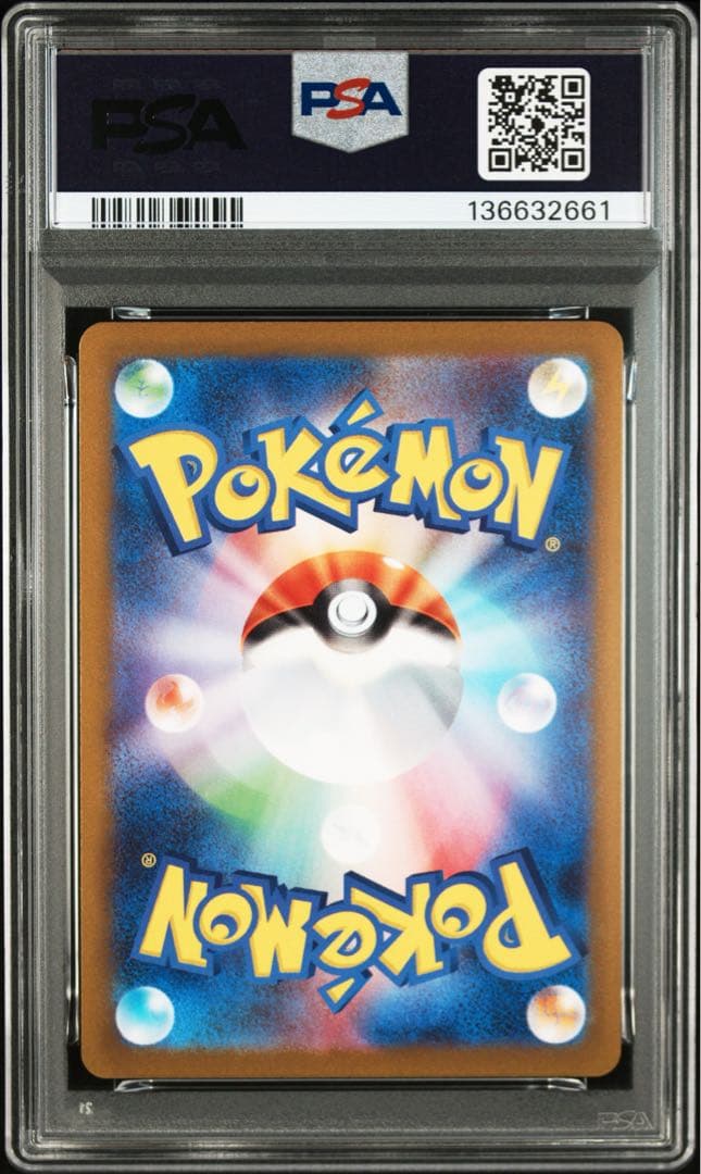 lsdominique 　YU NAGABA ブイズ9種　PSA10