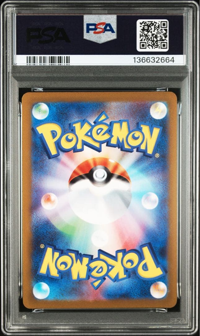 lsdominique 　YU NAGABA ブイズ9種　PSA10