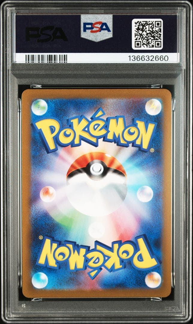 lsdominique 　YU NAGABA ブイズ9種　PSA10