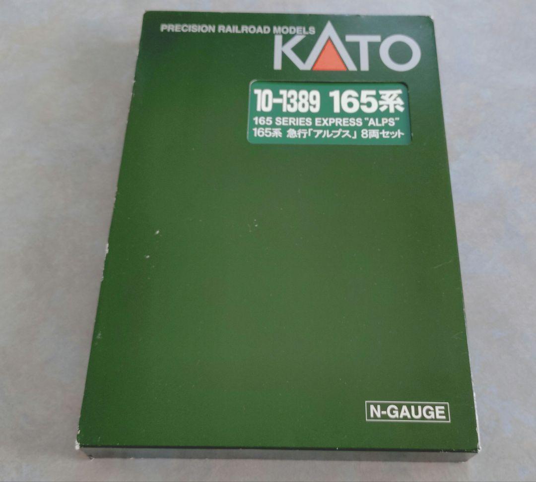 KATO 国鉄165系急行形電車 急行「アルプス」8両セット