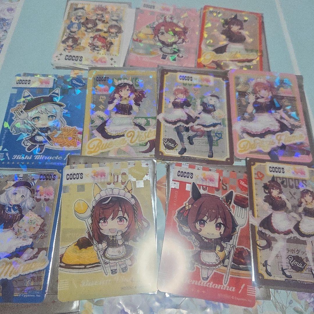 ウマ娘　ココス　限定　非売品　カード　セット　ブエナビスタ　ジェンティルドンナ