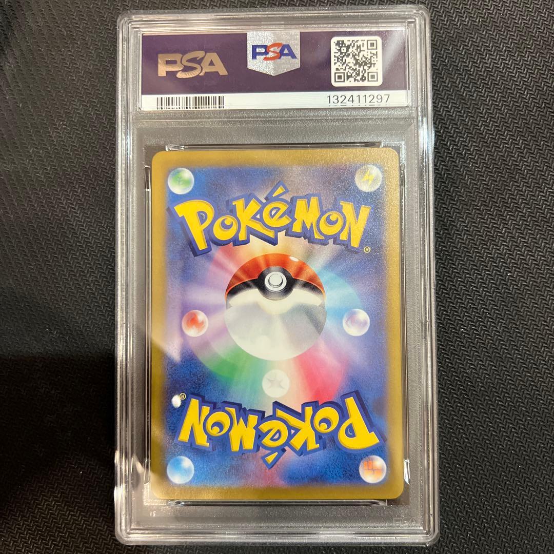 【PSA10】ピカチュウ PROMO 120/SV-P げきとうスパー
