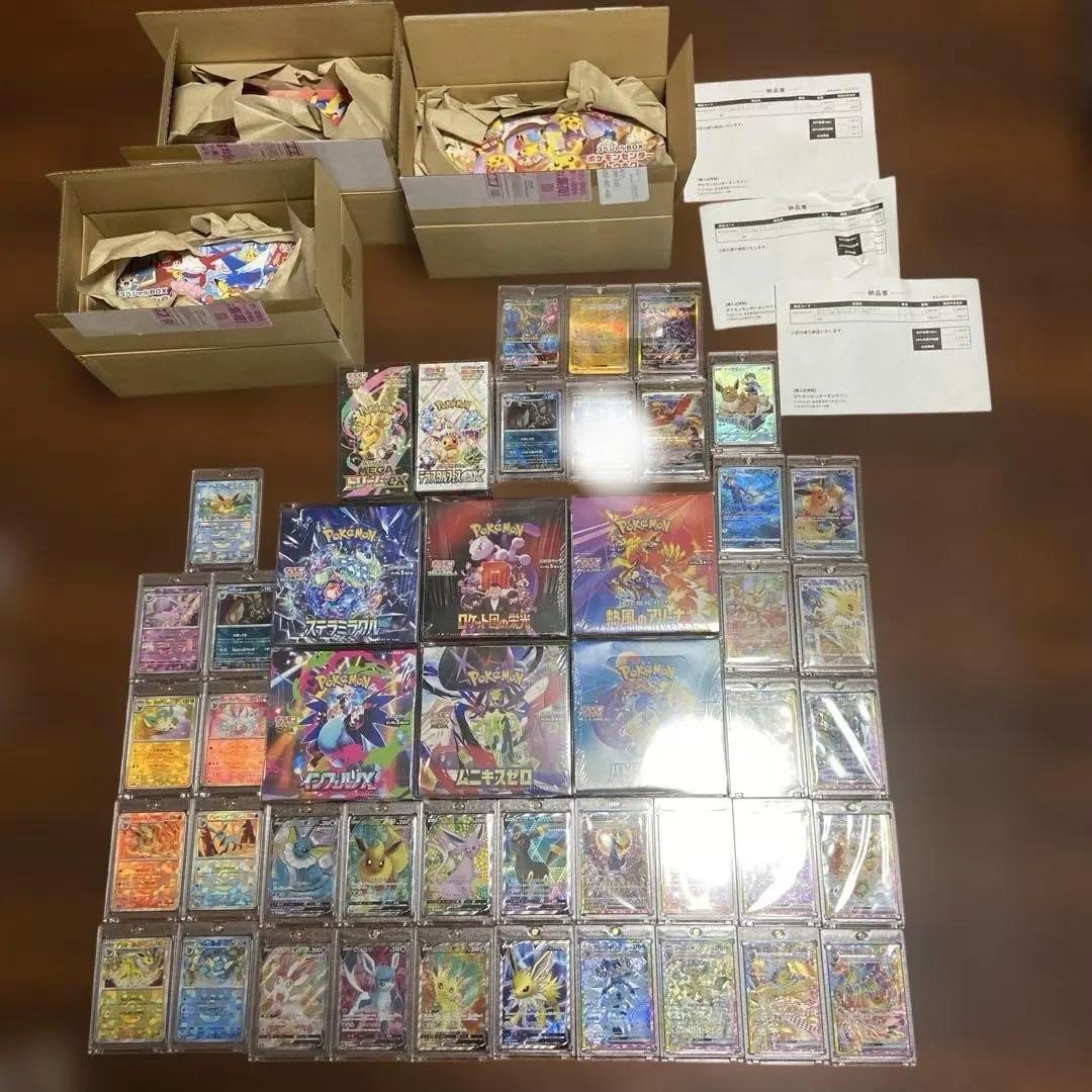 ポケモンカード 【引退品】シュリンク付き8box ブイズ セット 他豪華おまけ