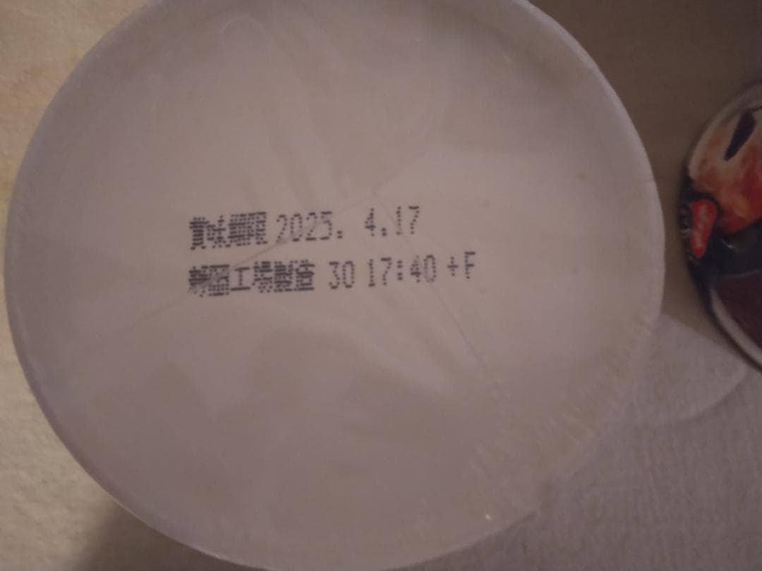 みそきん 濃厚味噌 ヒカキンプレミアム ラーメン15個 メシ13個セット