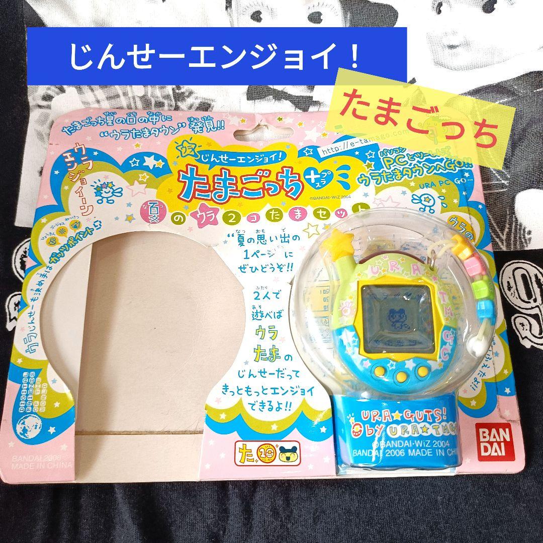 新品　たまごっち　ウラたま ウラたまタウン BANDAI 平成