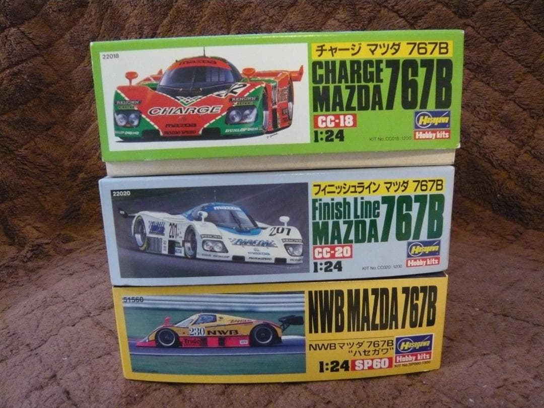 【初版品】ハセガワ模型1/24、マツダ７６７B、3チーム、３台セット販売