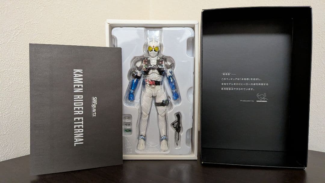 S.H.Figuarts（真骨彫製法）仮面ライダーエターナル