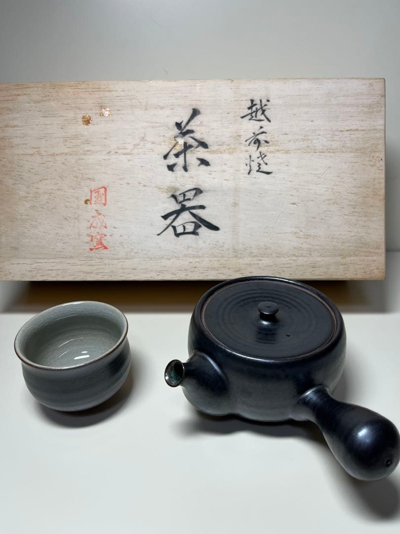 越前焼　国成窯　茶器セット　急須　湯呑　　　　　　　　　　有田焼　美濃焼　瀬戸焼