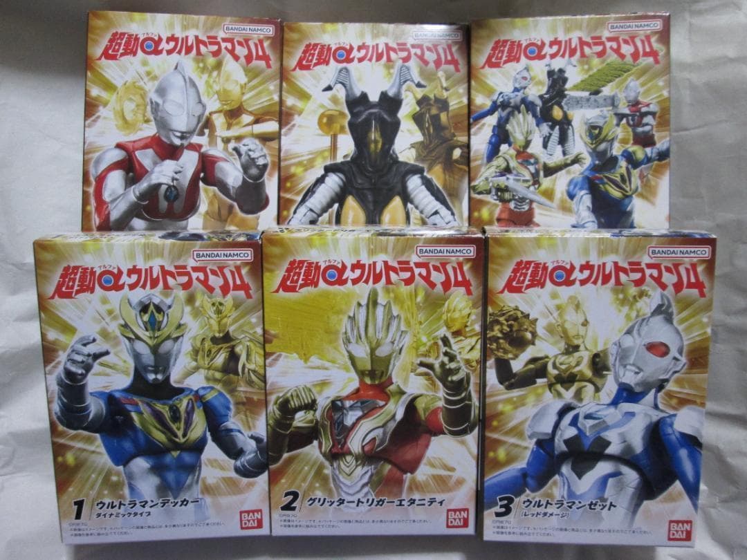 あすりん 新品未開封 超動 トリガー ティガ ゼロ セット