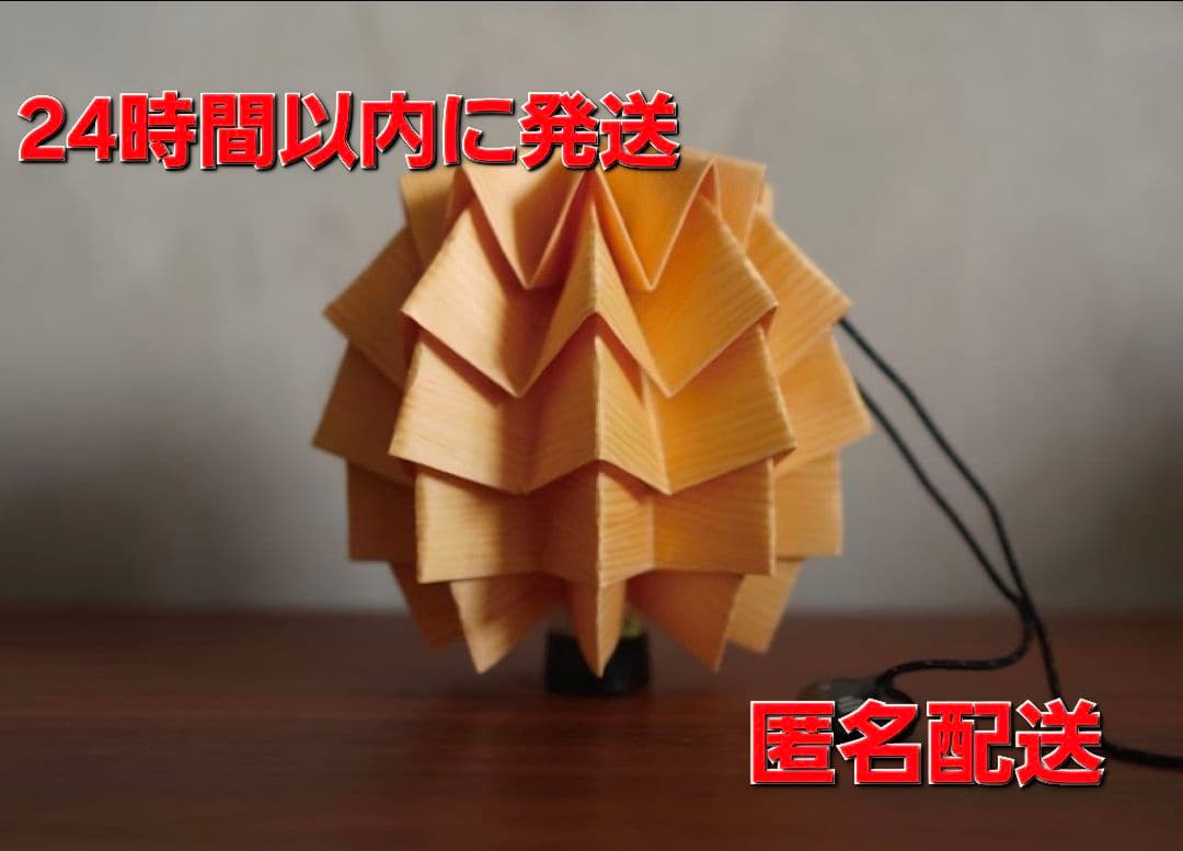 【新品未使用品】 solol wood 【松】ソルオル ウッド
