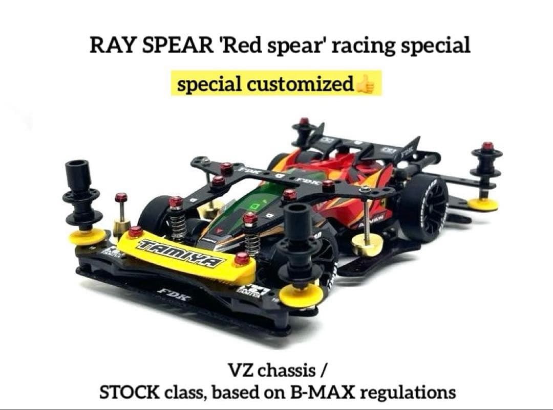 ミニ四駆完成品◎タミヤ　レイスピアー　カスタム　ストッククラス　B-MAXにも