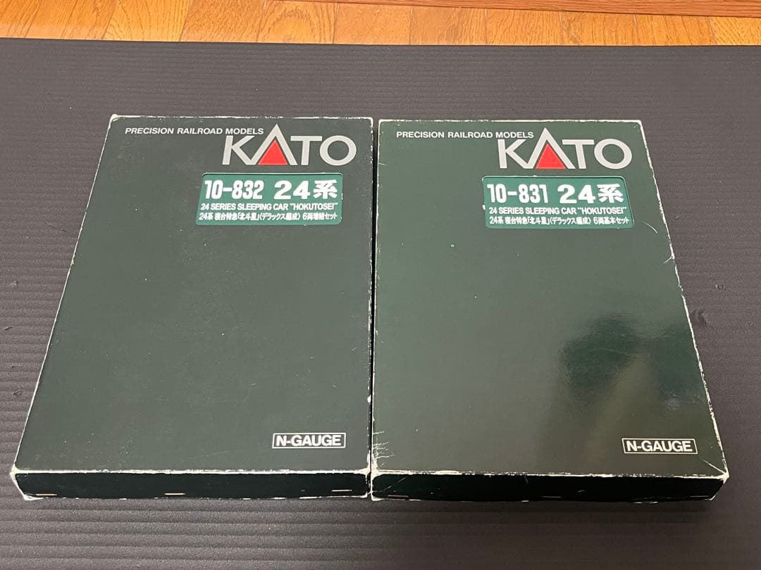 KATO 北斗星デラックス編成 フルセット