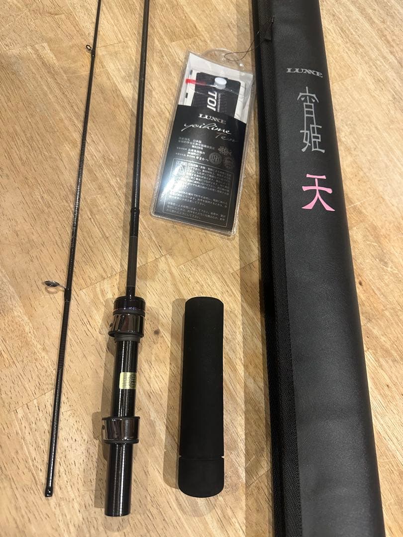 がまかつ　LUXE 天 S52UL-solid