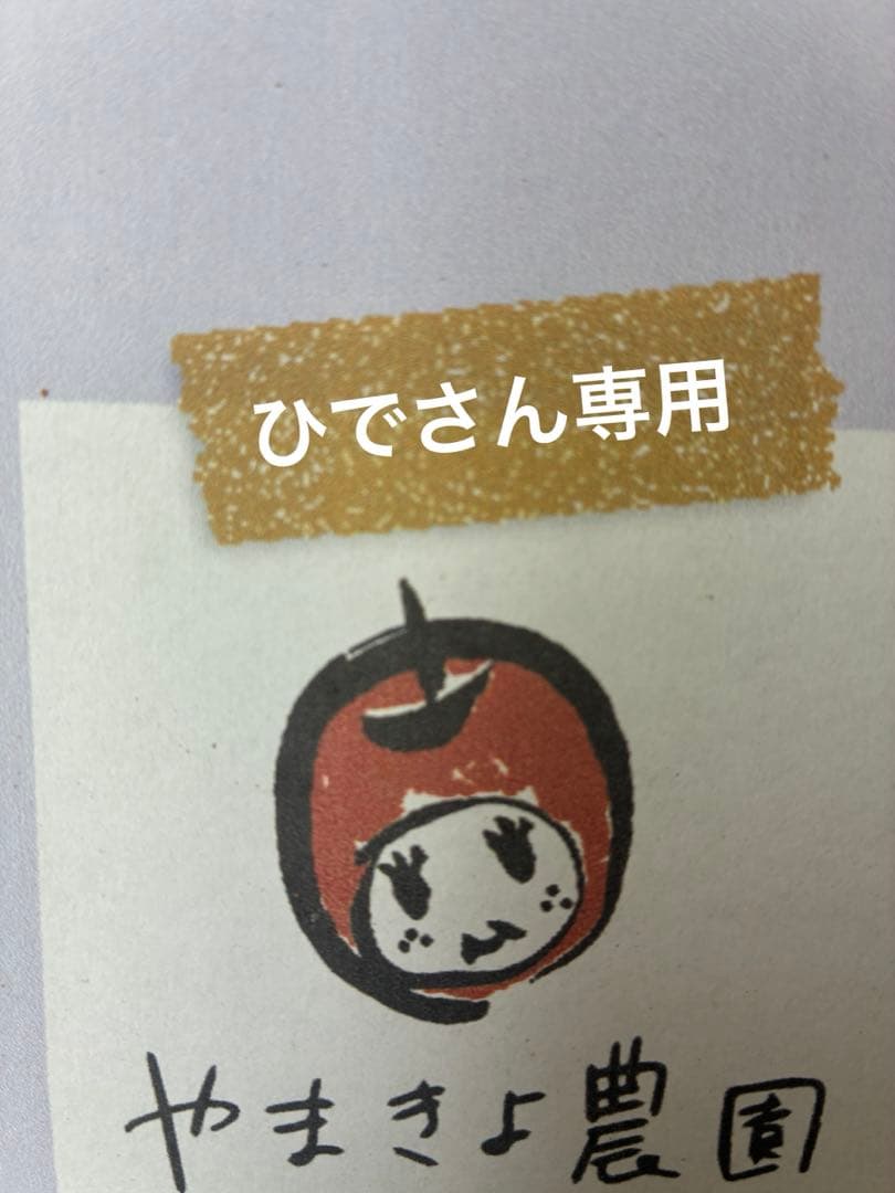 ひでさん専用 南水家庭用5kg2箱