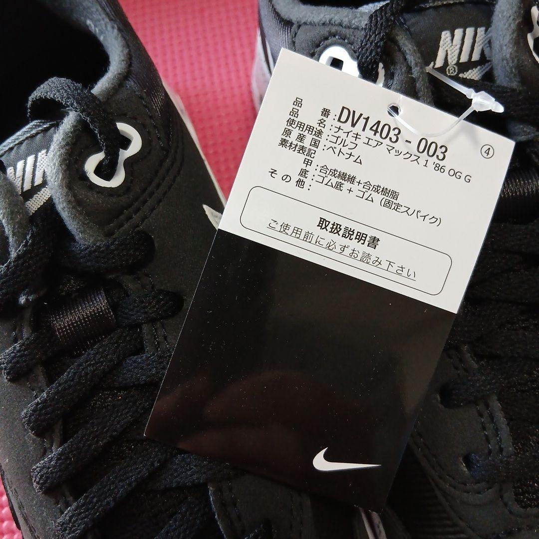 ナイキ NIKE GOLF AIR MAX 1 '86 OG G 26.5cm
