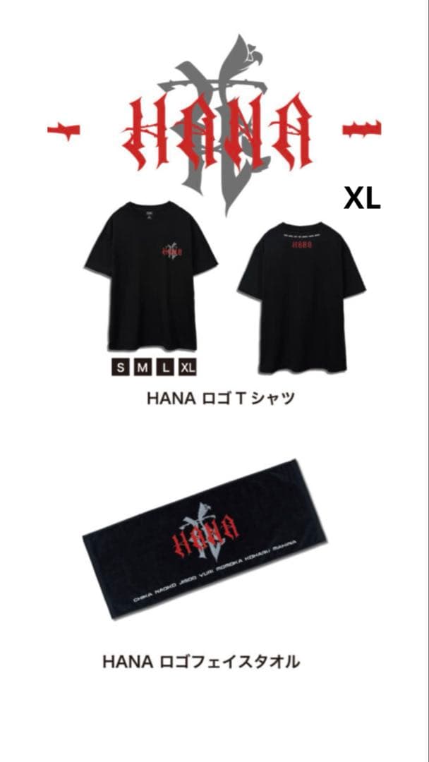 HANA ロゴTシャツ & フェイスタオルセット