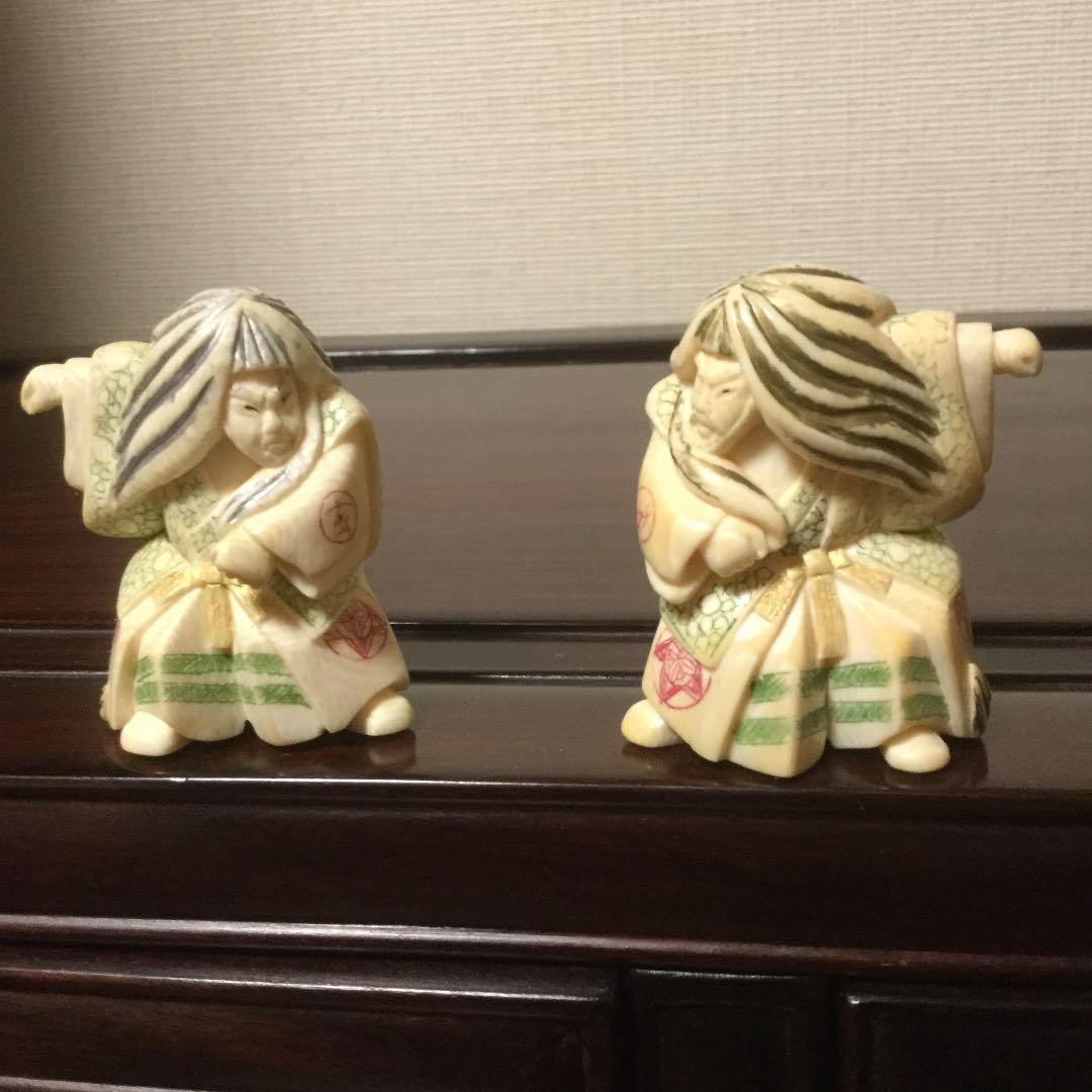 古い根付一対
