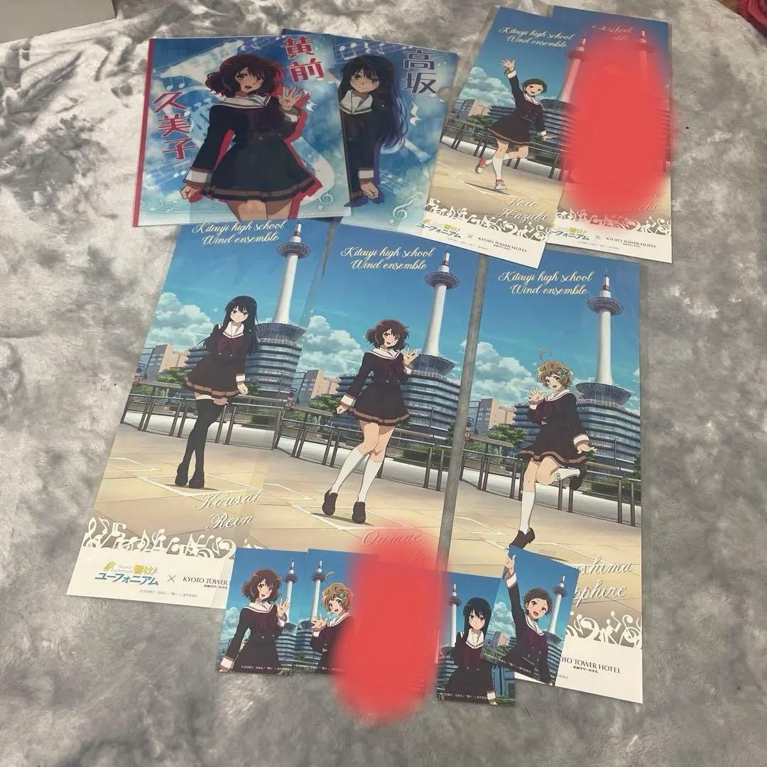 響け！ユーフォニアム京都タワーコラボグッズ ポスター クリアファイル ミニカード