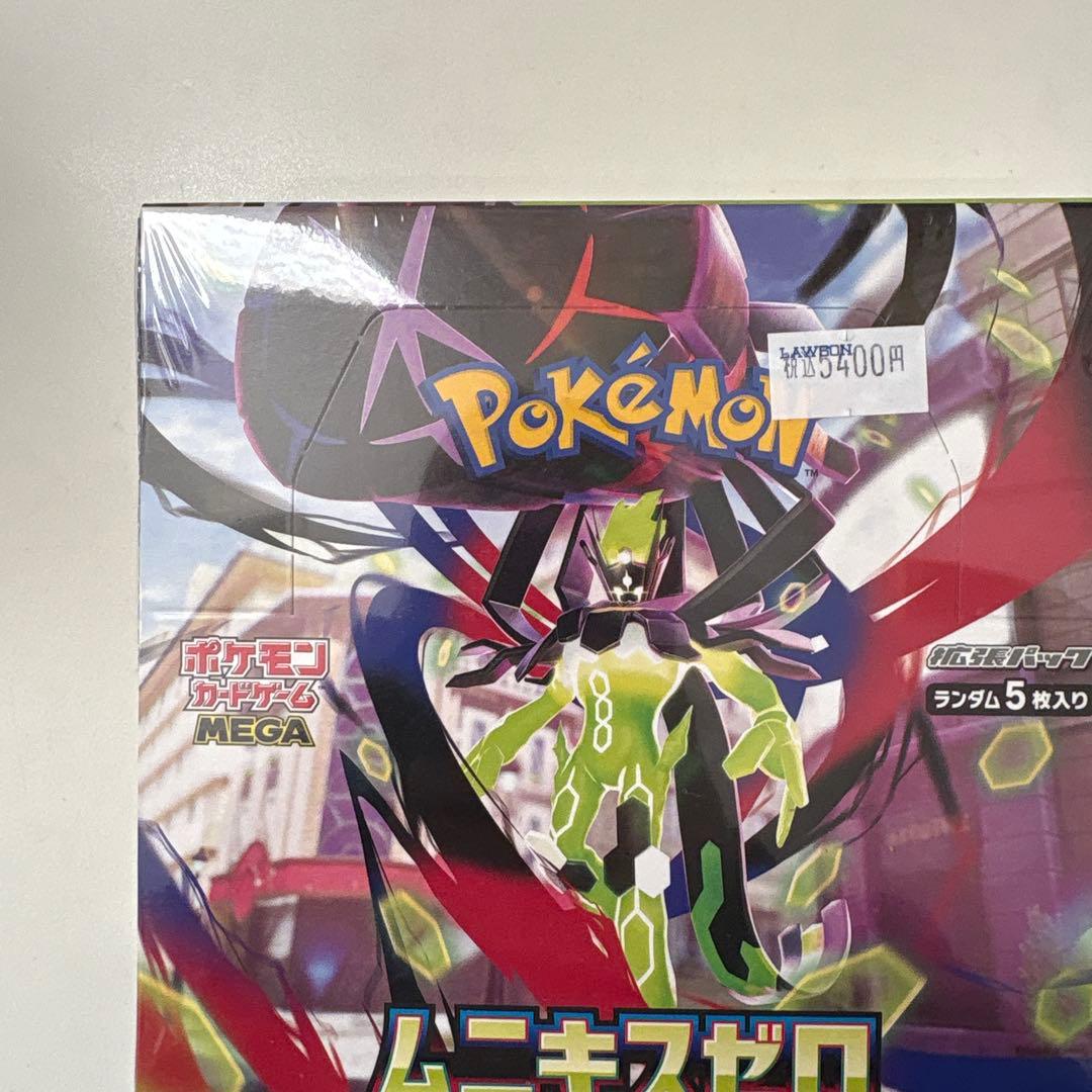 ポケモンカード ムニキスゼロ メガ シュリンク付き