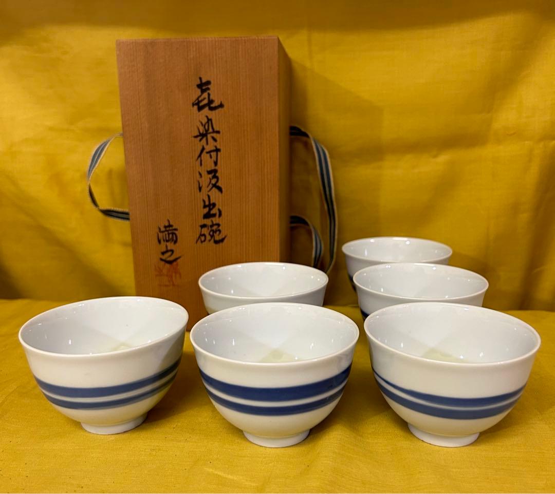 処分　川瀬満之 作 染付汲出椀/湯呑み茶碗 未使用品
