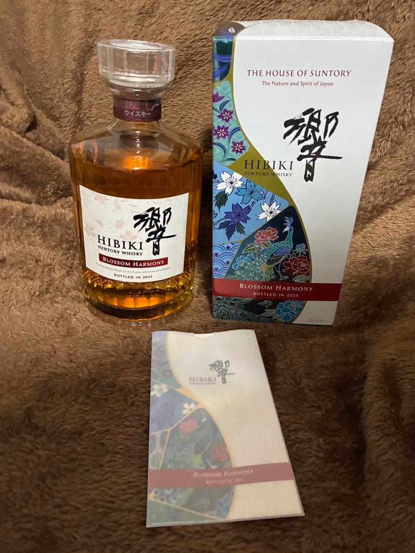 響Blossom Harmony 700ml 2025年ボトル