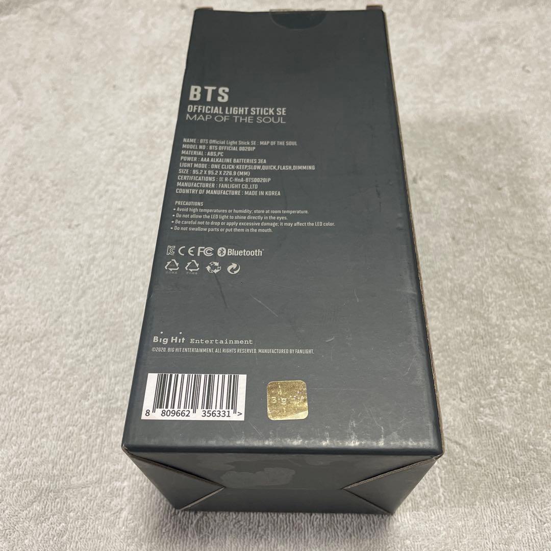 BTS ペンライト　Vol.4　mos