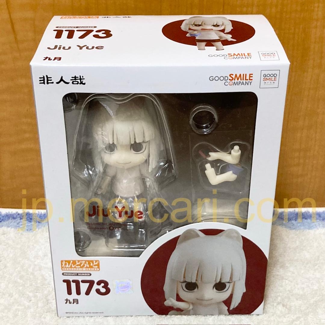 未開封 ねんどろいど 非人哉 九月 フィギュア