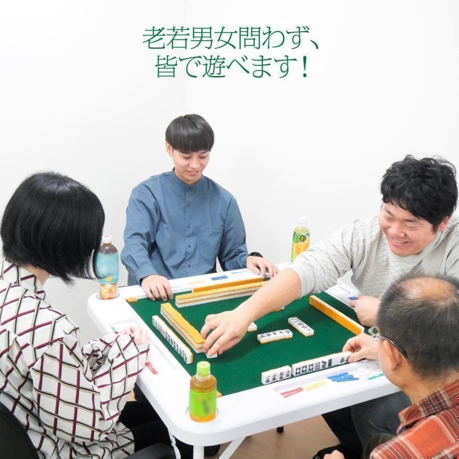 【新品】麻雀卓 折りたたみR2091雀卓　麻雀テーブル麻雀台 座卓