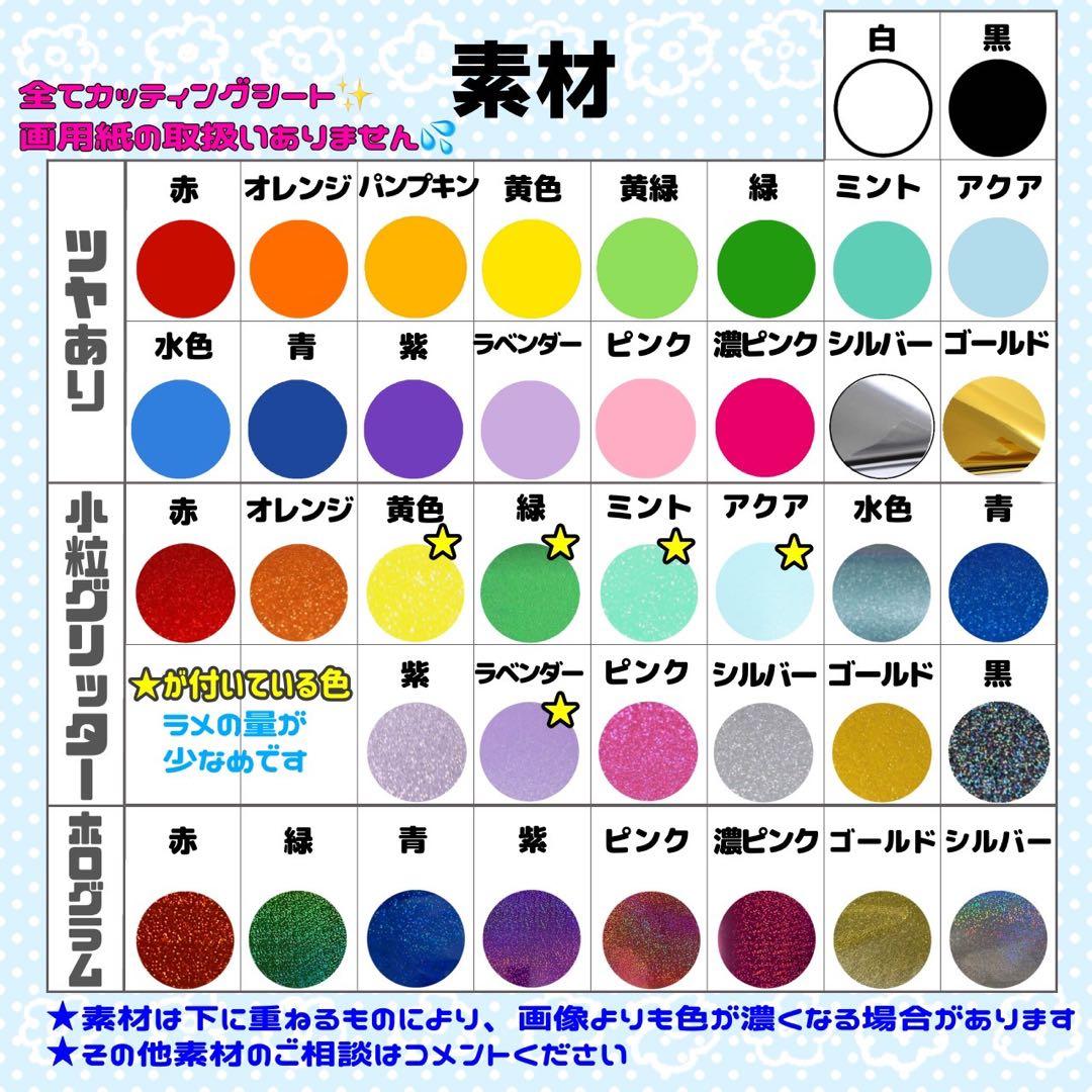 ♡様 団扇 団扇文字 うちわ うちわ文字 文字パネル オーダー 団扇屋 うちわ屋