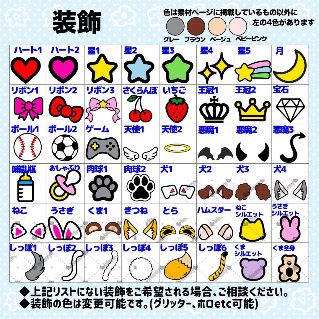 ♡様 団扇 団扇文字 うちわ うちわ文字 文字パネル オーダー 団扇屋 うちわ屋