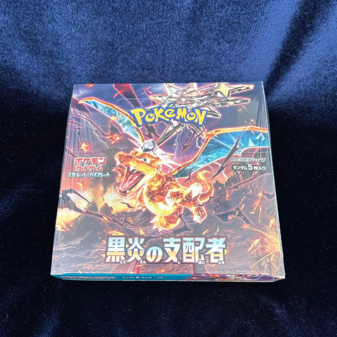 黒炎の支配者　新品未開封シュリンク付き1BOX