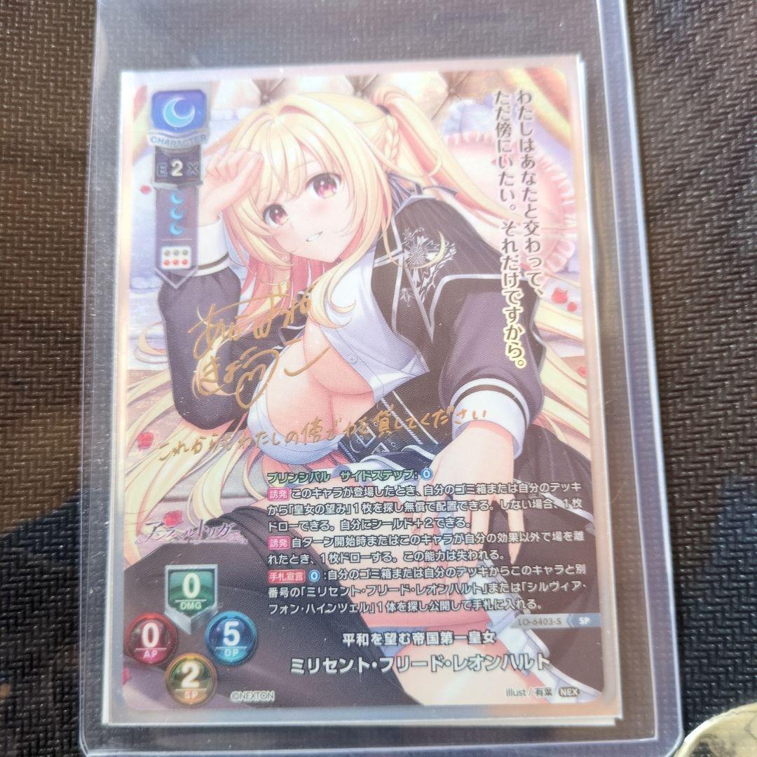 lycee リセオーバーチュア　ネクストン4.0　ミリセントSP
