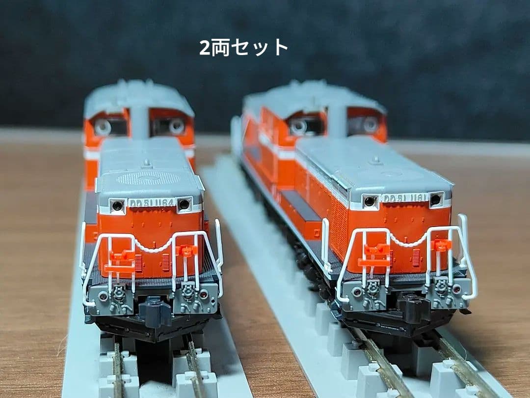 交渉中