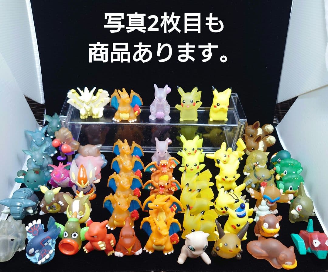 【まとめ】ポケモンキッズ　レアまとめ　クリア多め　70体以上